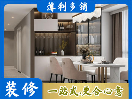 双鸭山本地商品房装修哪家好