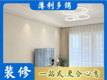 双鸭山装修客厅