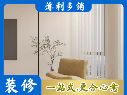 双鸭山窗帘定制
