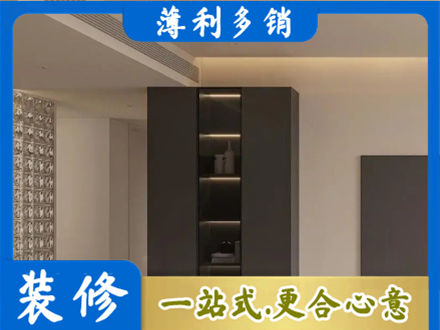 双鸭山柜子定制