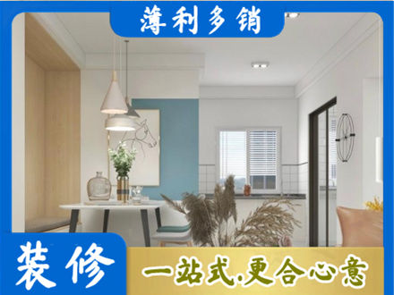 双鸭山餐厅装修