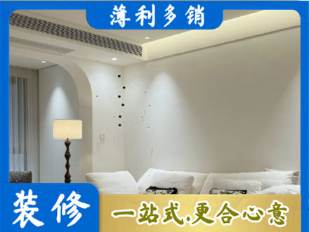 双鸭山吊顶装修