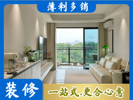 双鸭山现代装修