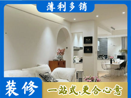 双鸭山简约装修