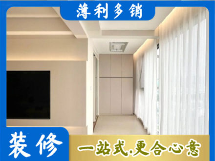 双鸭山现代轻奢装修