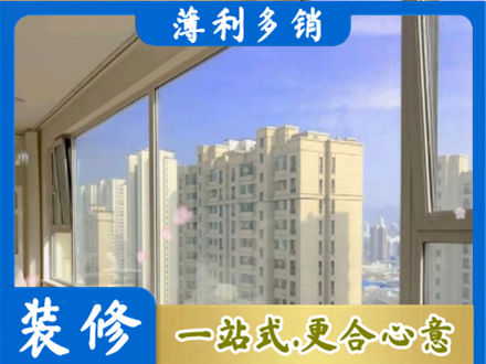 双鸭山高层封窗