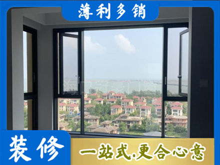 双鸭山门窗装修
