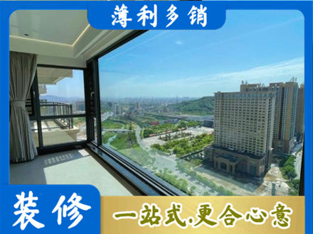 双鸭山阳台封窗价格