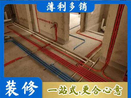 双鸭山水电安装