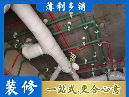 双鸭山厨房水电改造