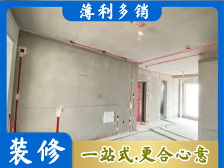 双鸭山房屋水电安装