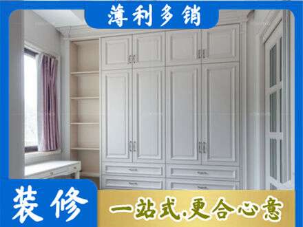 双鸭山衣柜定制