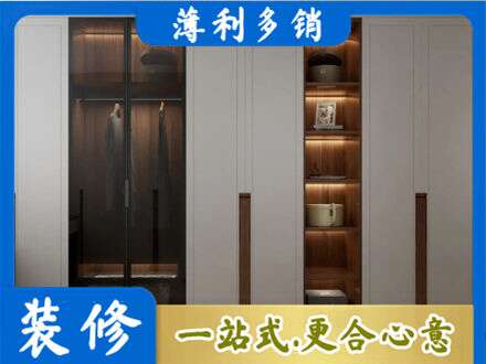 双鸭山衣帽间柜子定制