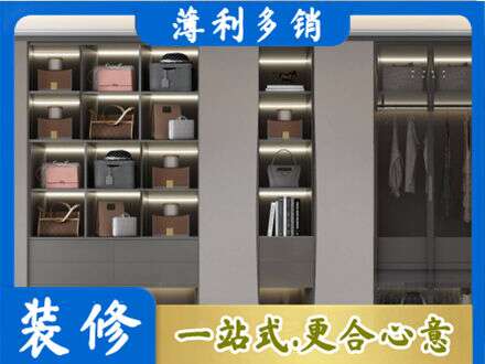 双鸭山定做衣柜