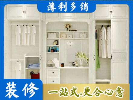 双鸭山柜子定做