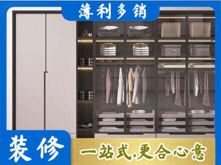 双鸭山定做衣帽间柜子