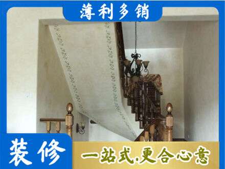 双鸭山房屋刷漆