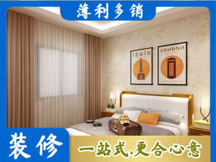 双鸭山卧室刷漆