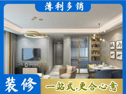 双鸭山全屋通刷艺术漆