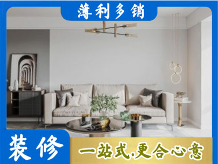 双鸭山客厅装修案例