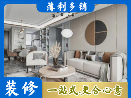 双鸭山本地全屋装修案例