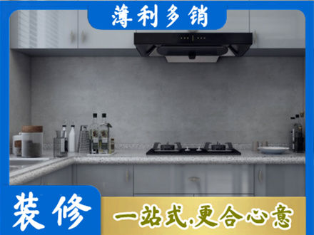 双鸭山本地厨房家具定制
